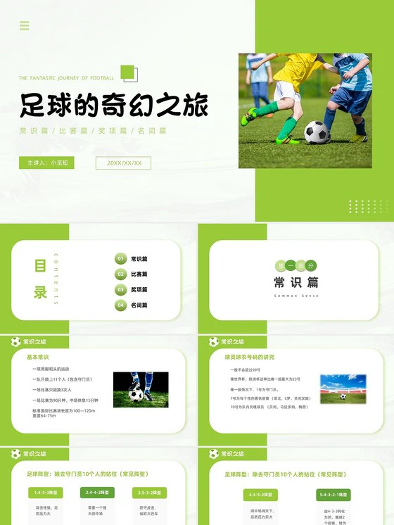 为什么篮球后卫需要特别的体能训练_0
